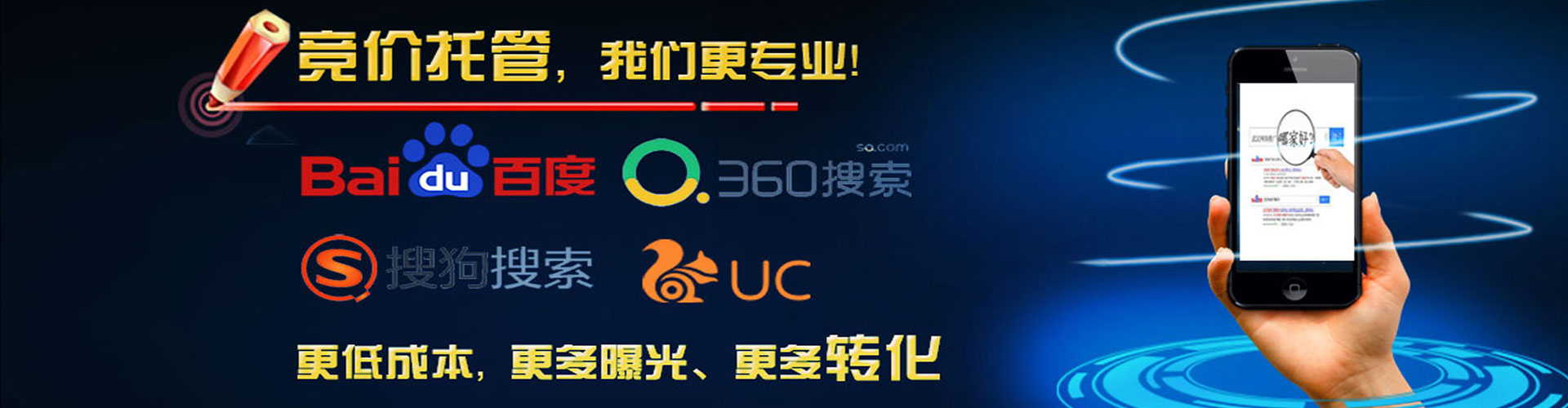 旌德百度推广竞价