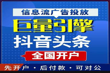 百度SEM竞价案例分享：从失败到成功的转变