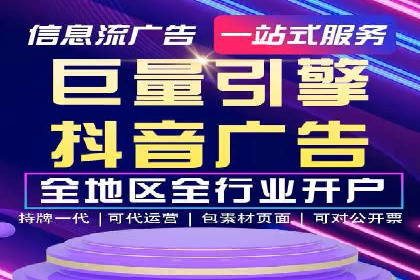 百度竞价公司：从零到一的成长之路
