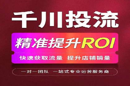 某公司信息流广告代运营公司：如何实现精准投放